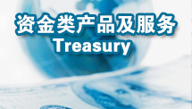 Treasury